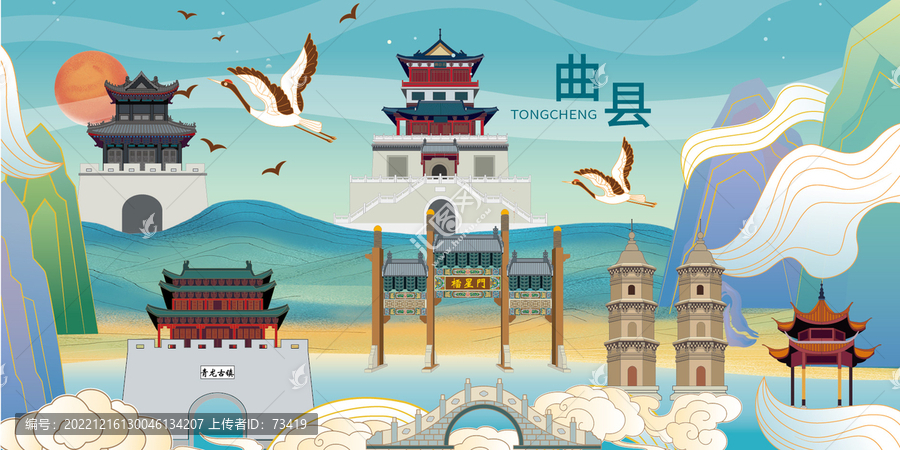 陽(yáng)曲縣手繪國(guó)潮地標(biāo)建筑插畫(huà)