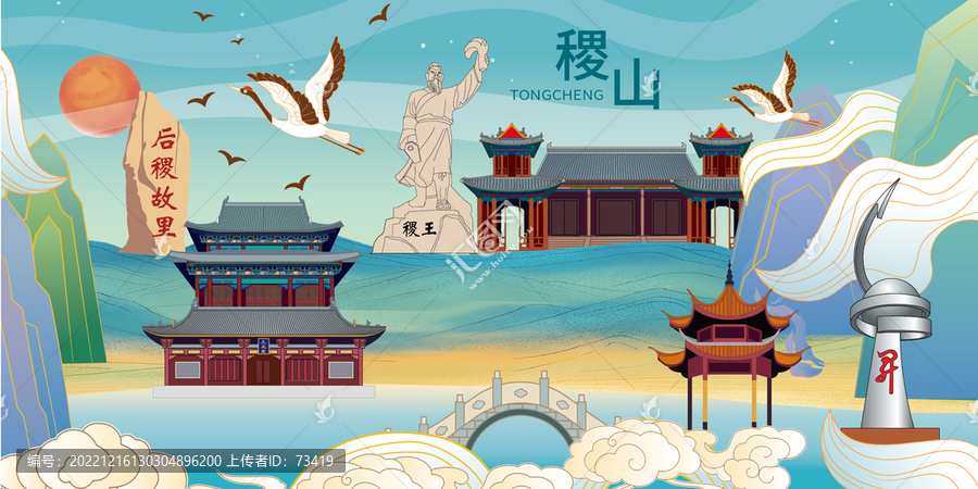 稷山縣手繪國(guó)潮地標(biāo)建筑插畫(huà)