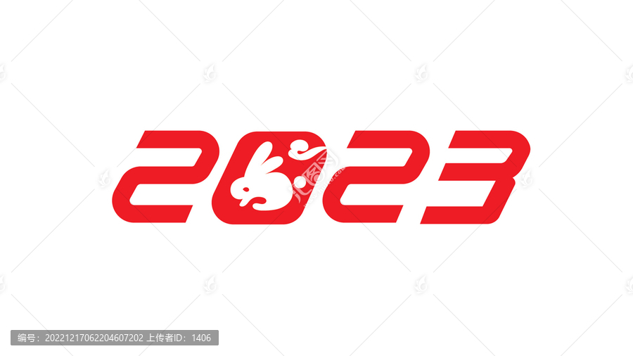 2023兔年春節(jié)數(shù)字體設(shè)計(jì)