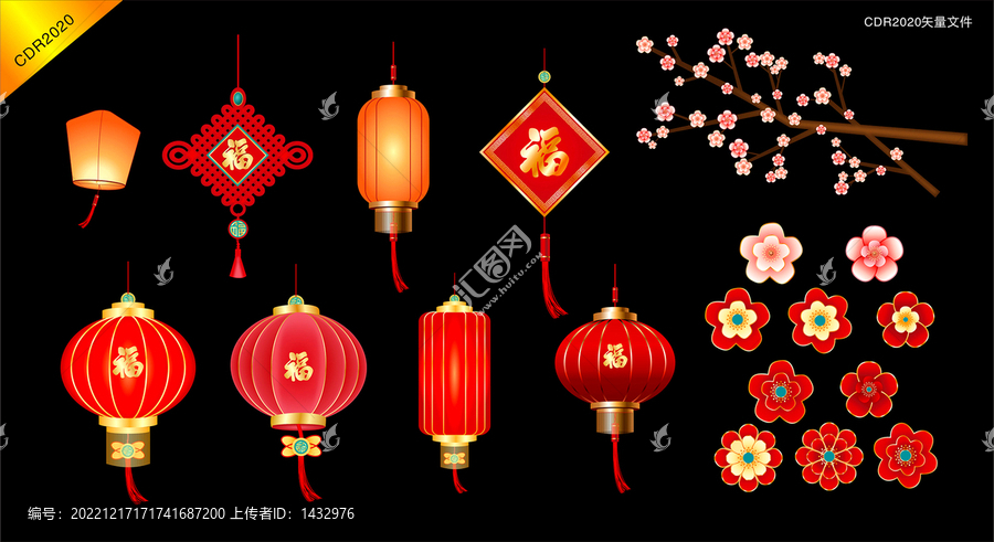 春節(jié)素材