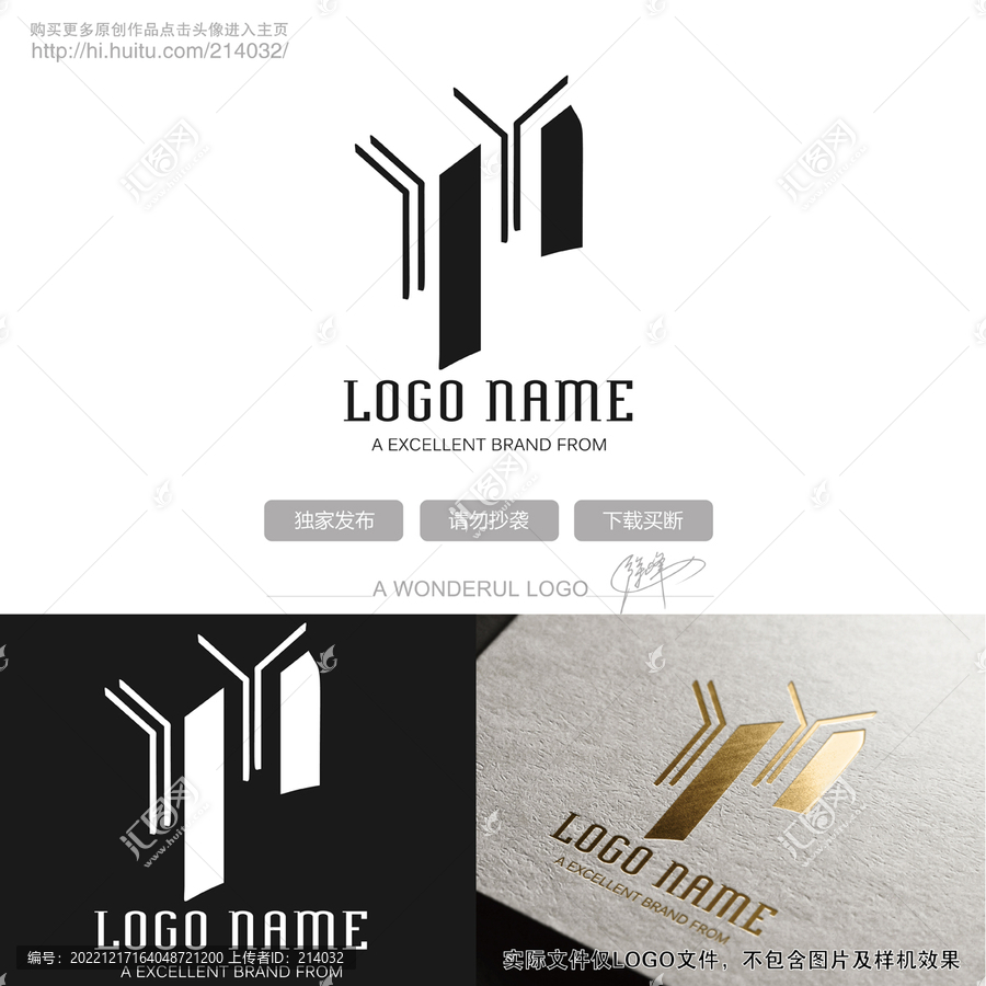 YY字母logo