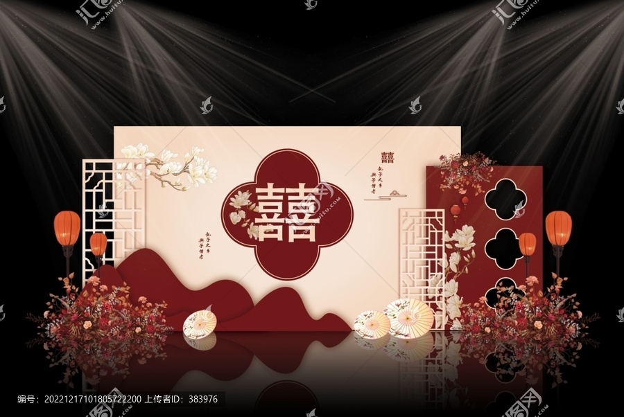 紅色中式結(jié)婚宴