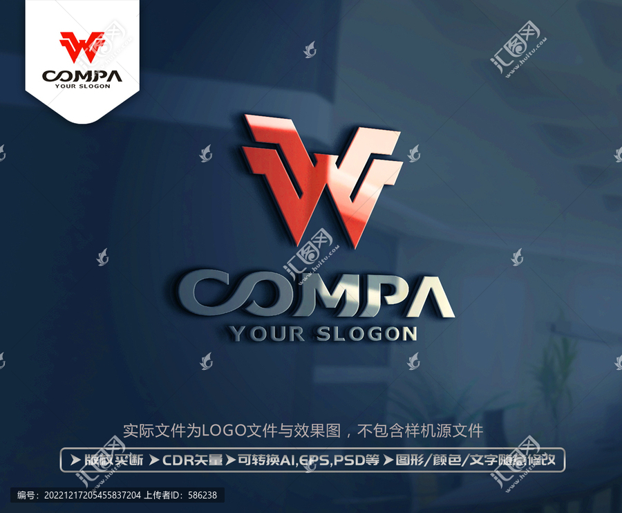 W字母LOGO