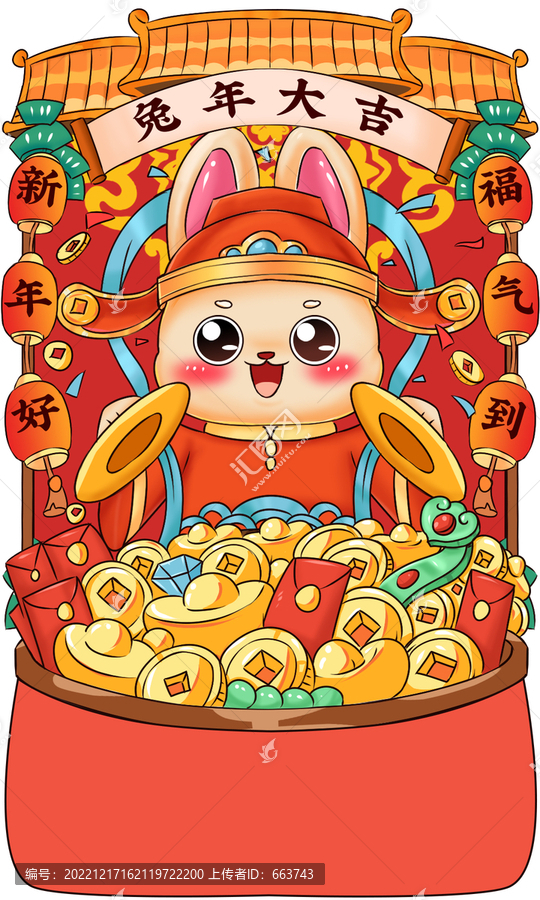 敲鑼打鼓
