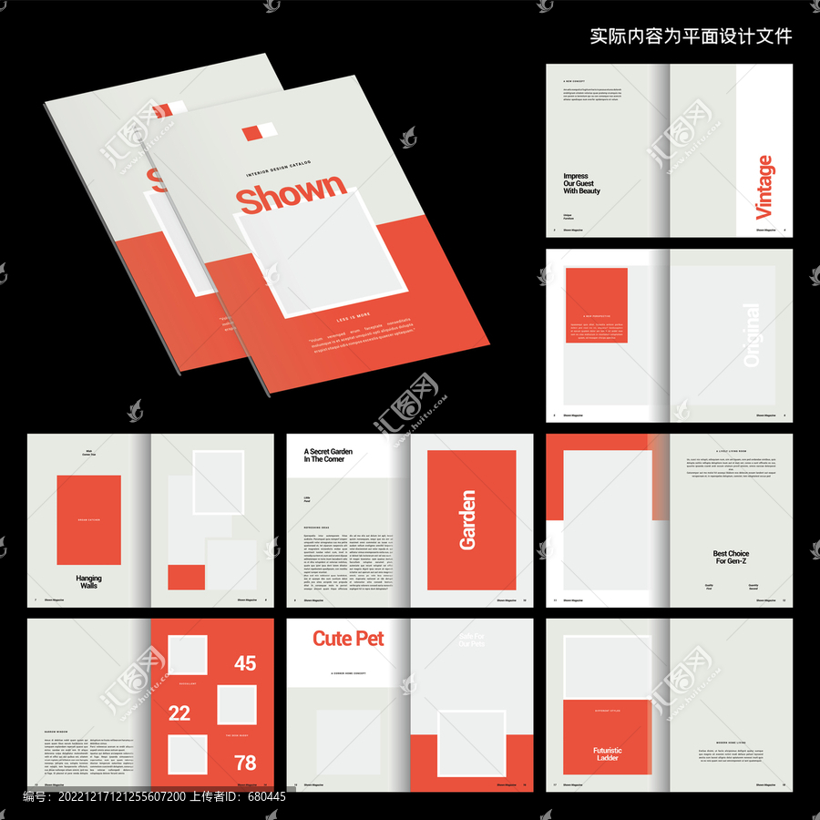 展示畫冊InDesign模板