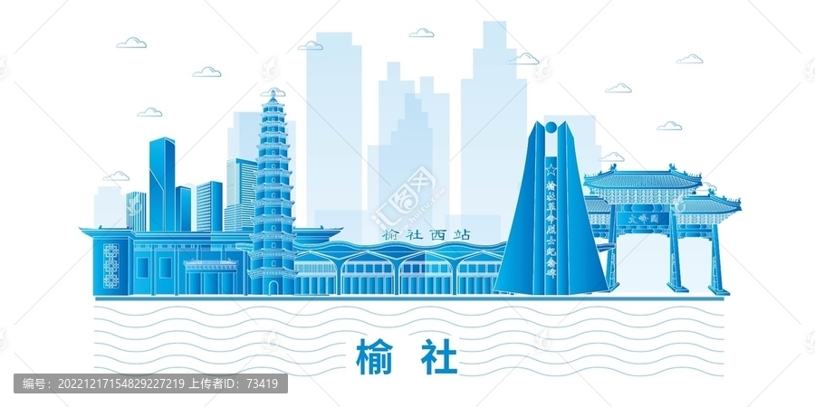 榆社縣科技地標建筑背景展板