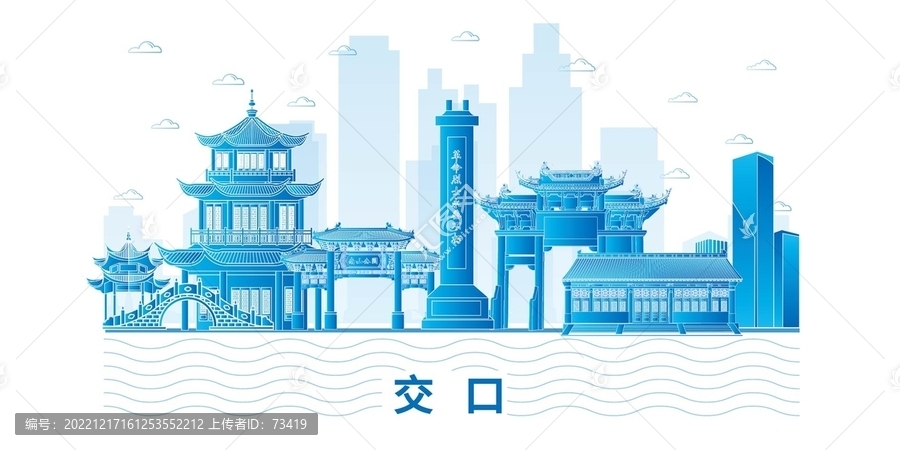 交口縣科技地標建筑背景展板