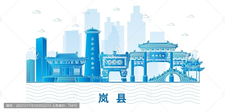岚县科技地标建筑背景展板