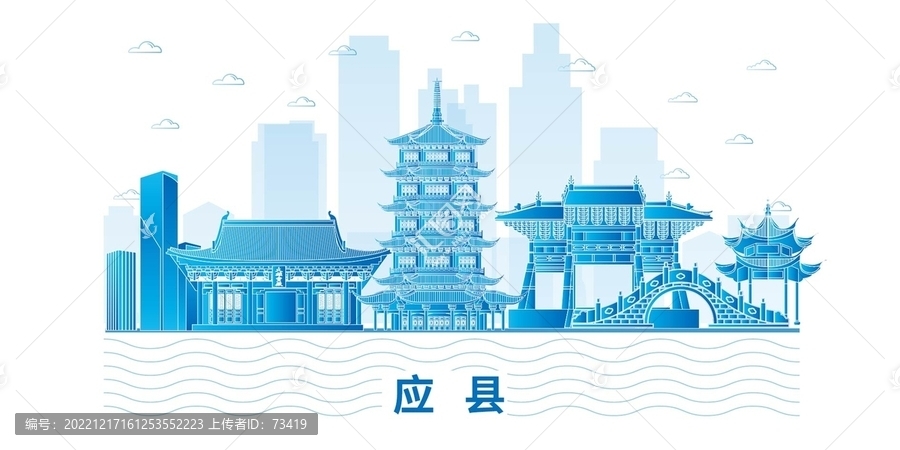 應縣科技地標建筑背景展板