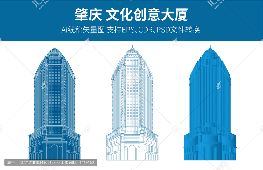 肇慶文化創(chuàng)意大廈