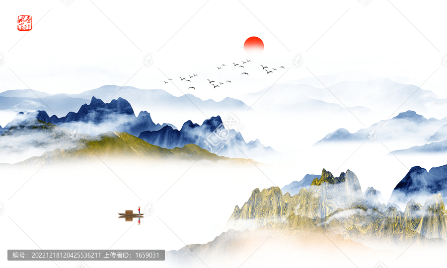 水墨山水畫