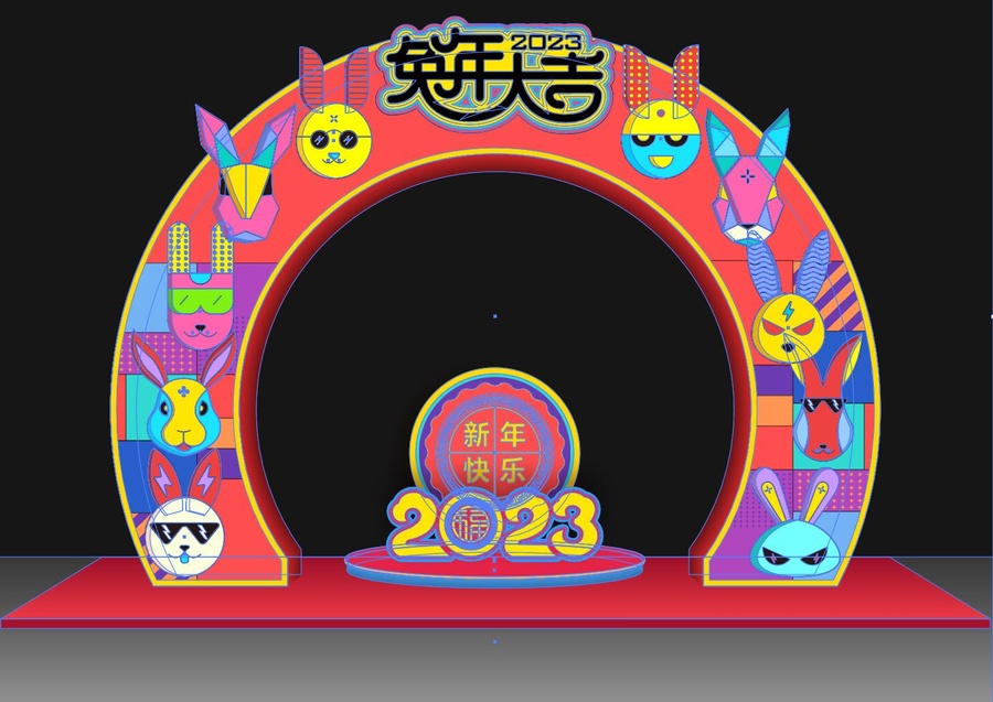 兔年門頭