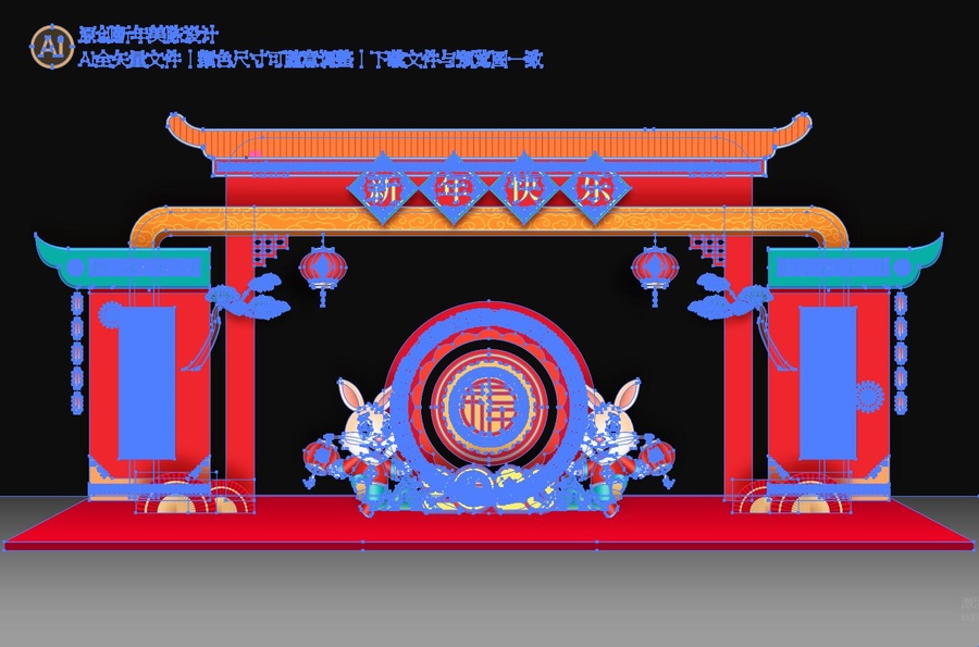 兔年門頭