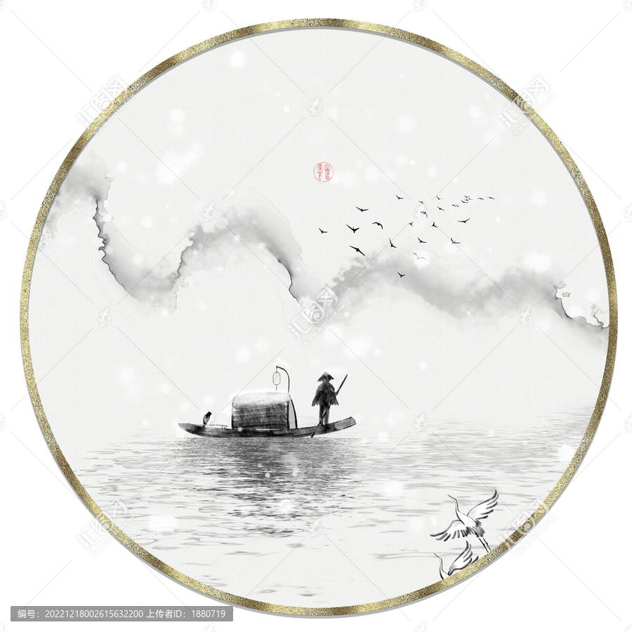新中式山水畫