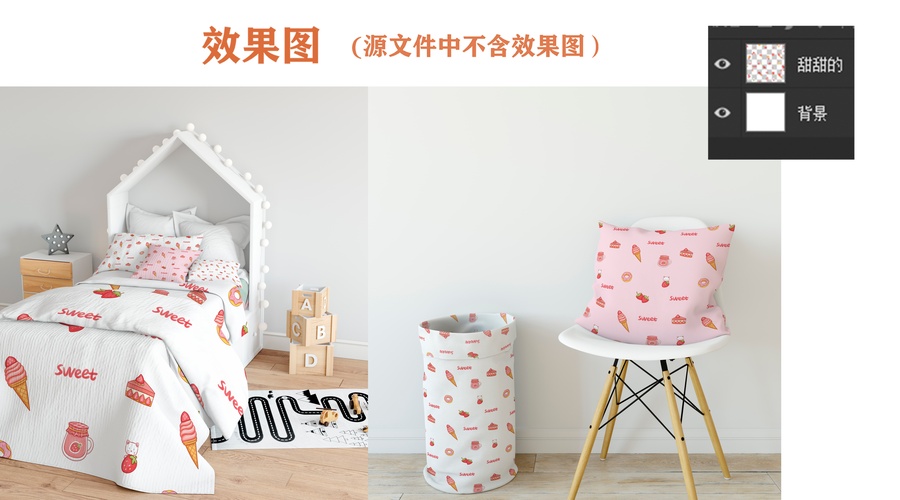 布料家紡印花圖案