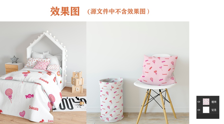 家紡布料印花圖案