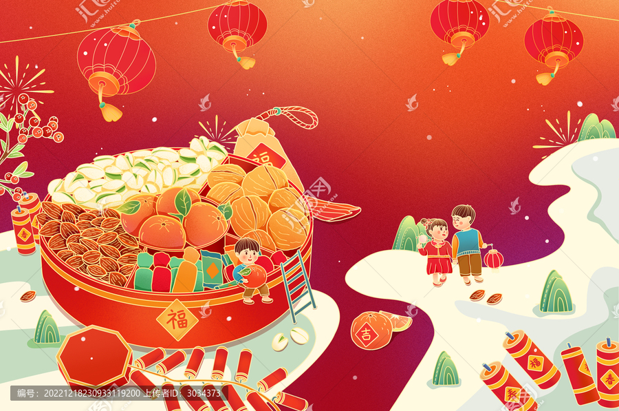 國潮風(fēng)春節(jié)年貨節(jié)堅(jiān)果拼盤插畫