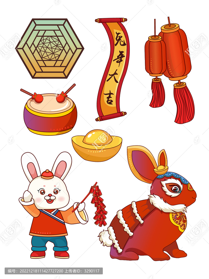2023新年兔子元旦海報