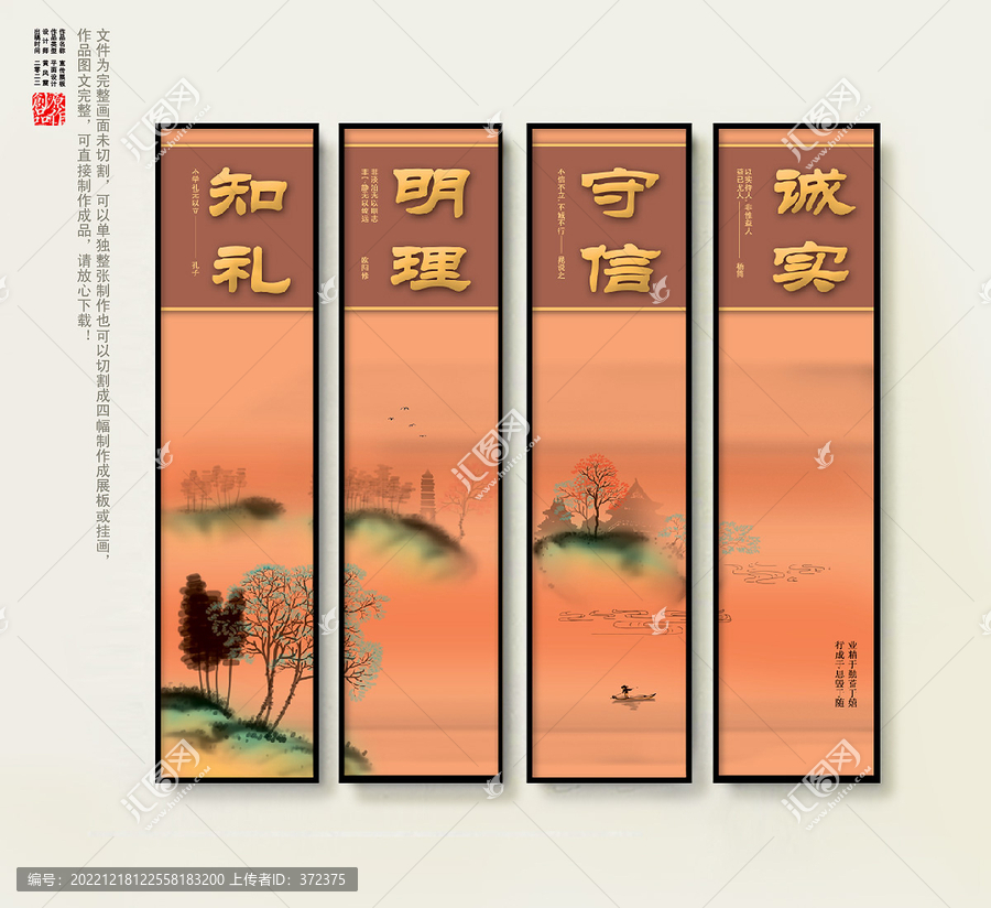 閱覽室掛圖