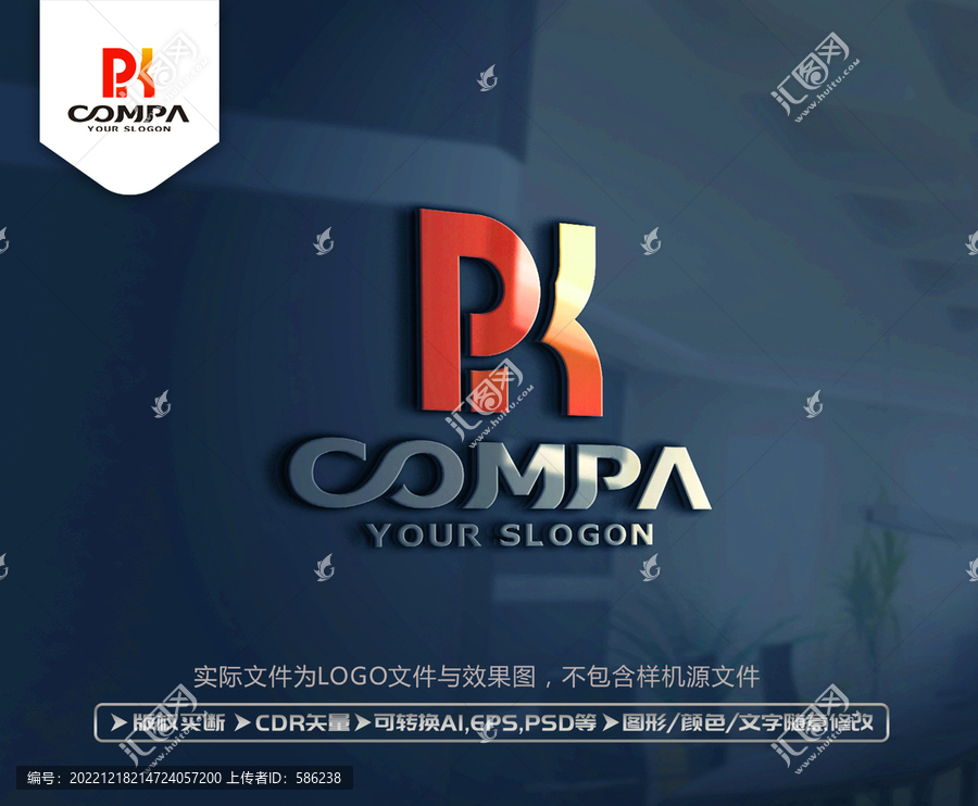 PK字母標志PK字母LOGO