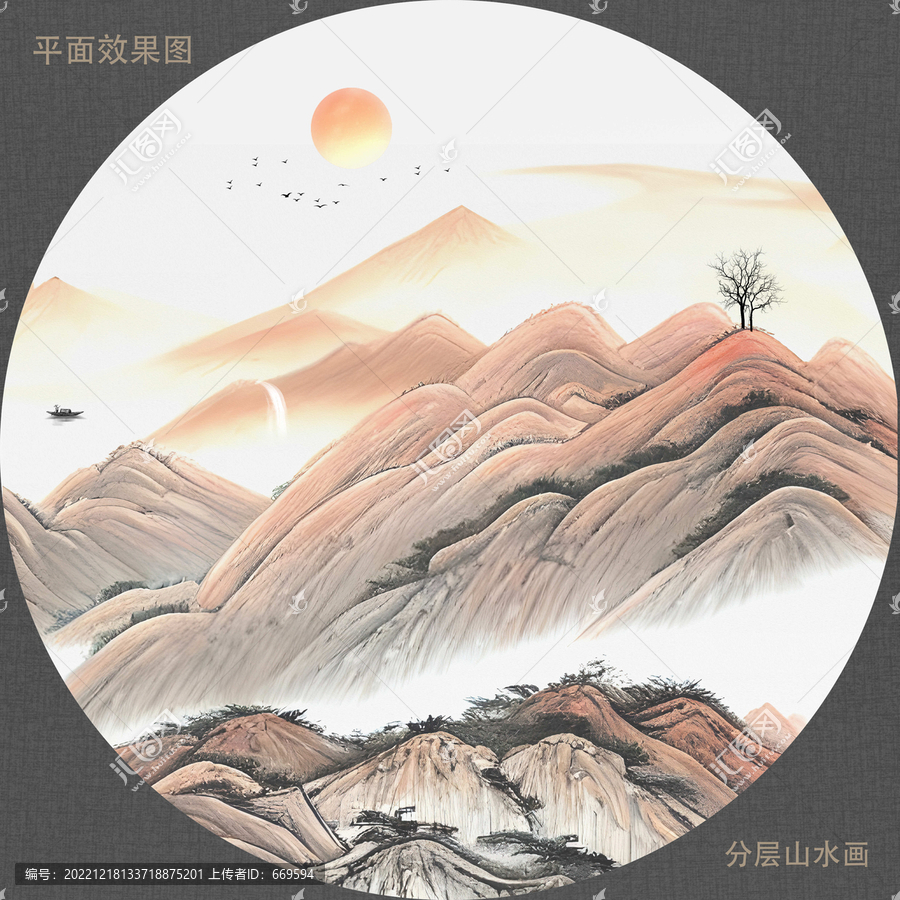 新中式水墨山水畫