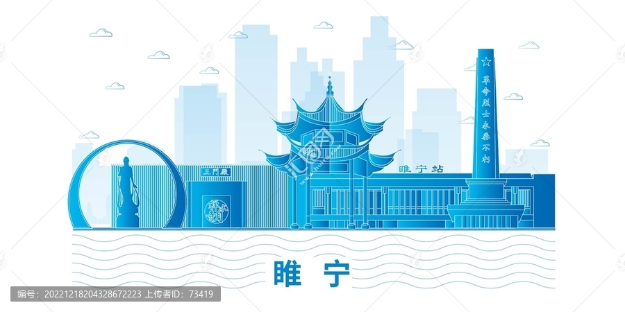 睢寧縣科技地標建筑背景展板