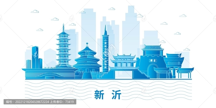 新沂市科技地標(biāo)建筑背景展板