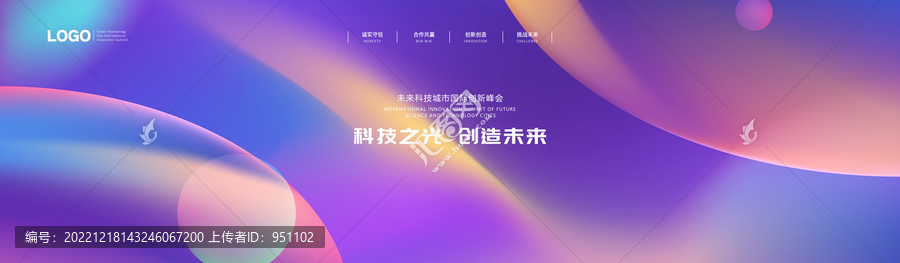 紫色KV主視覺(jué)