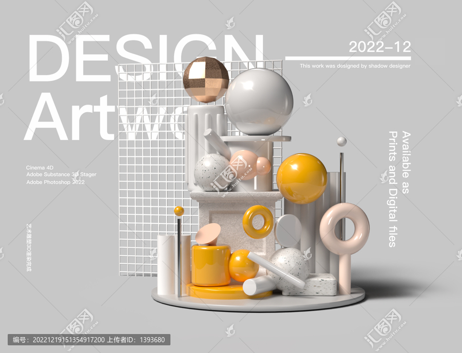 C4D渲染抽象艺术雕塑