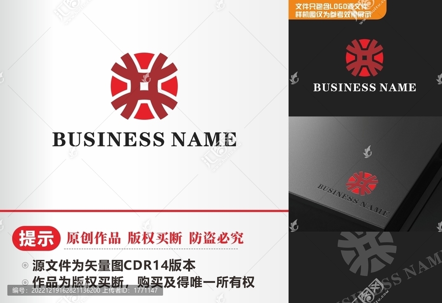企業(yè)LOGO