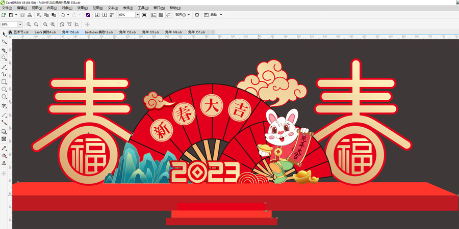 兔年春節(jié)美陳