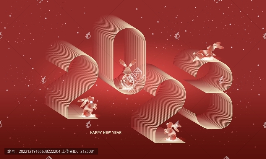 2023線條數(shù)字線條兔子海報