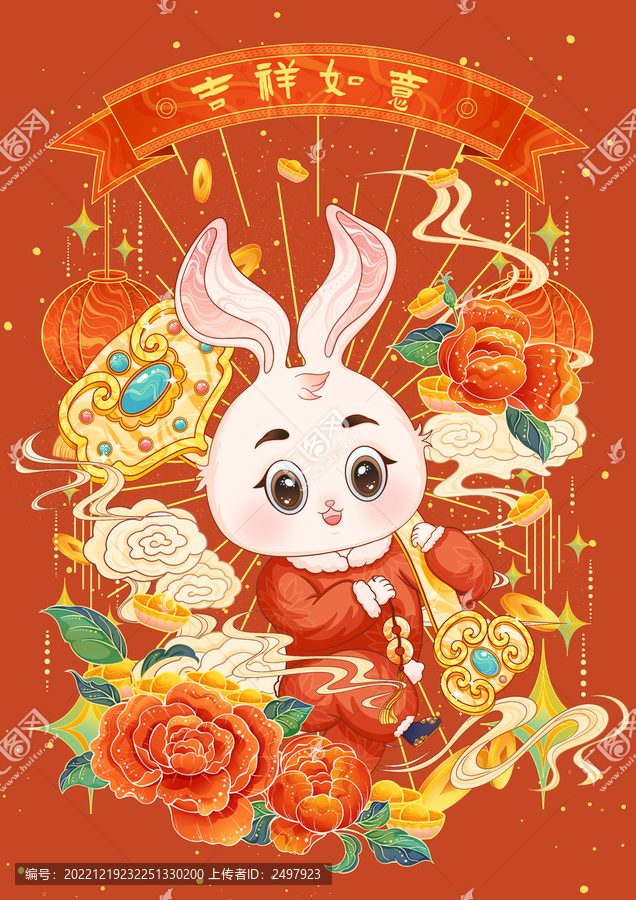 國潮兔年吉祥如意