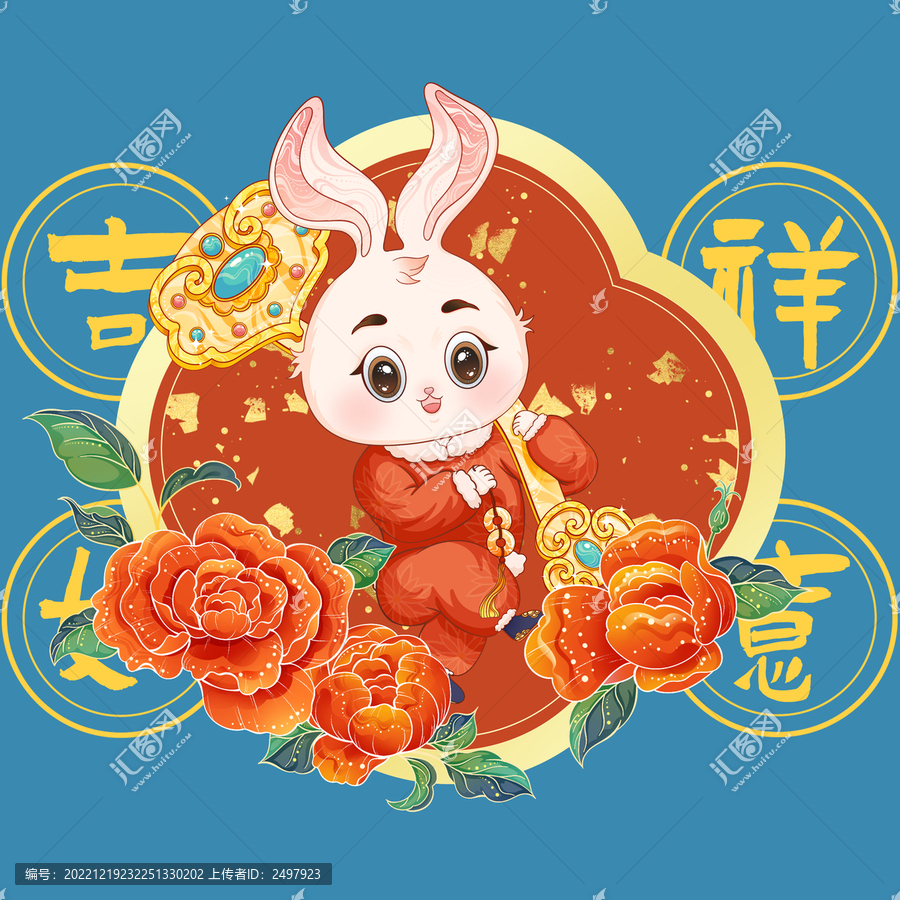 國(guó)潮兔年吉祥如意