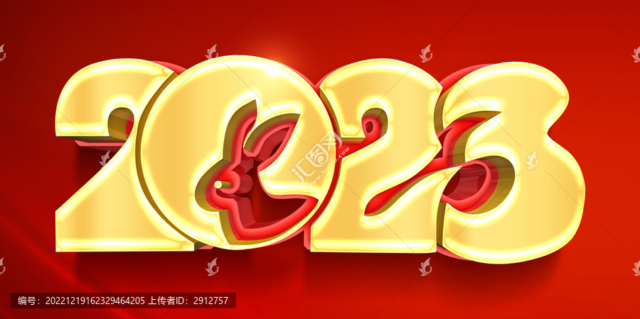 兔年