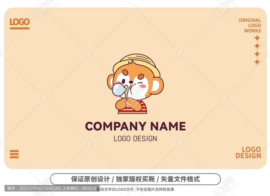 原创卡通吹泡泡小猴logo