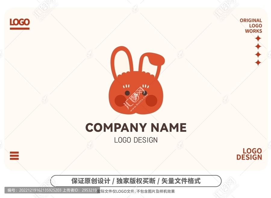 原创卡通小兔子logo