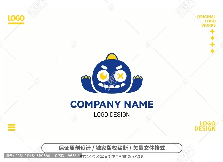 原創(chuàng)卡通小恐龍logo