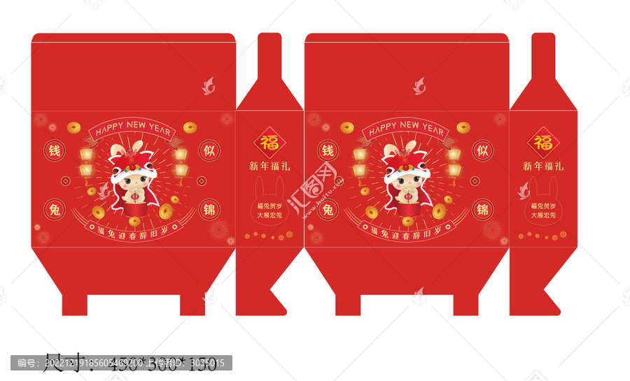 新年禮盒
