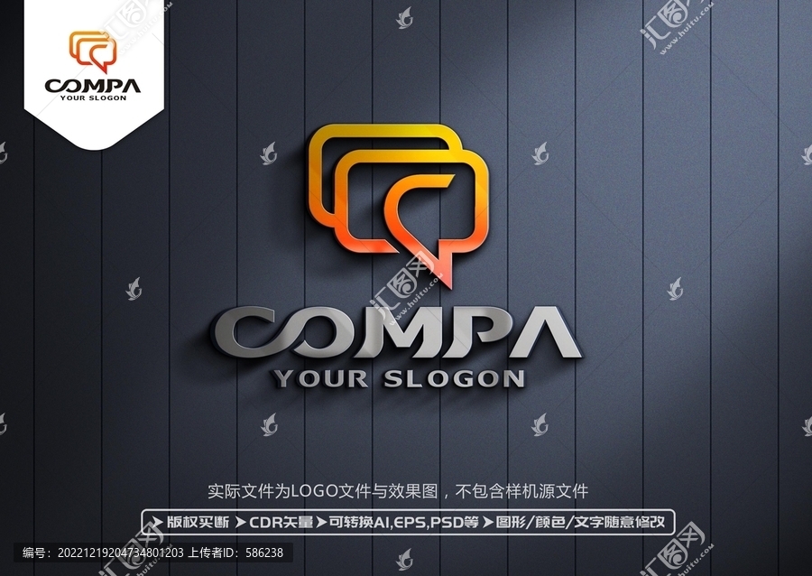 C字母标志LOGO