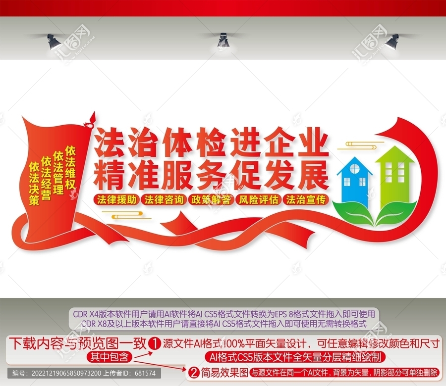 法治體檢進企業(yè)精準服務促發(fā)展