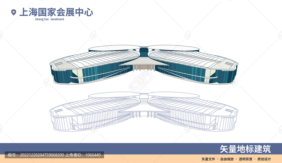 上海国家会展中心