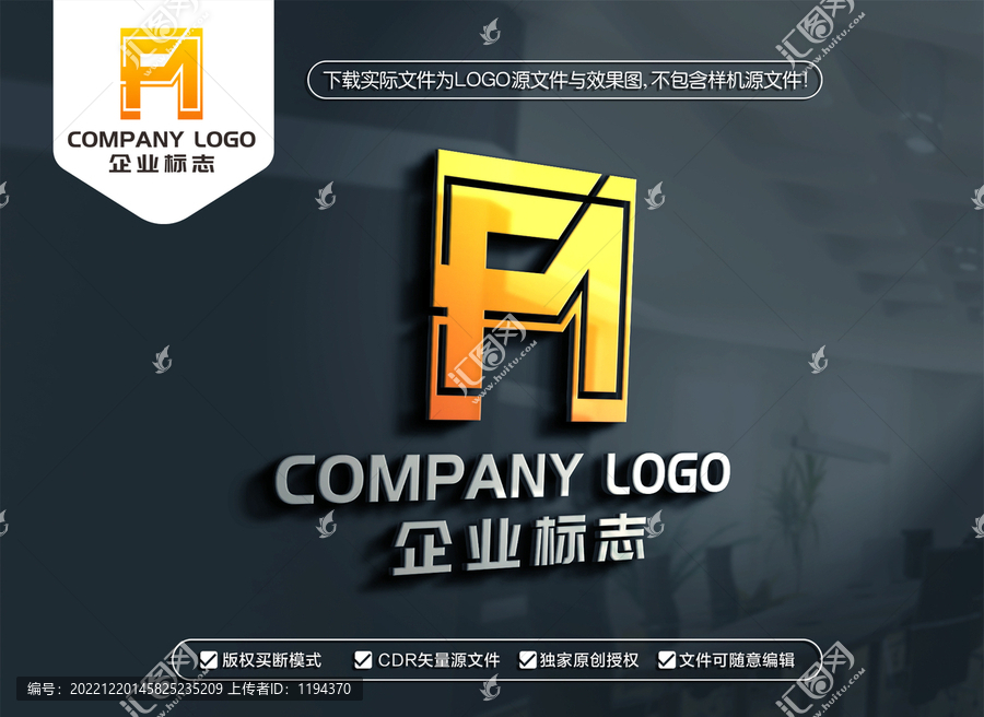 FM字母标志MF字母LOGO