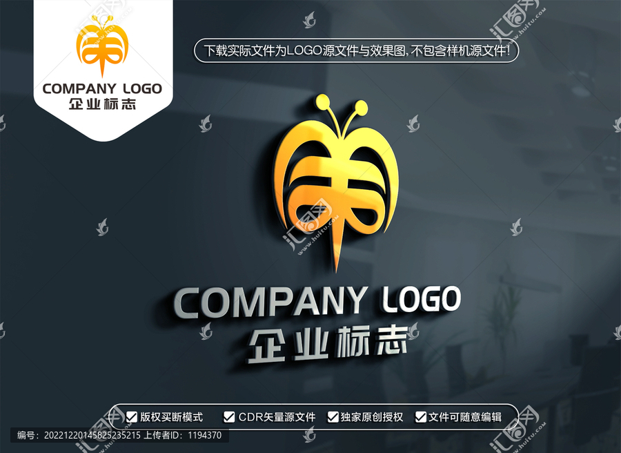 蜂王標(biāo)志蜜蜂標(biāo)志牛角蜂標(biāo)志