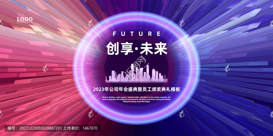 圓環(huán)科技KV背景