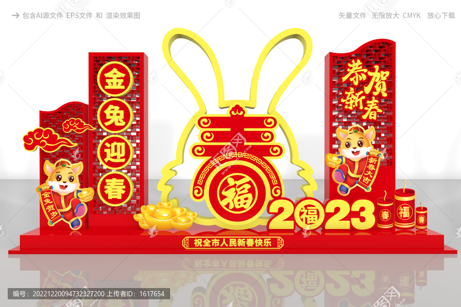 2023美陳