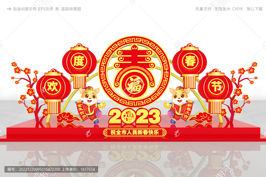 2023兔年雕塑