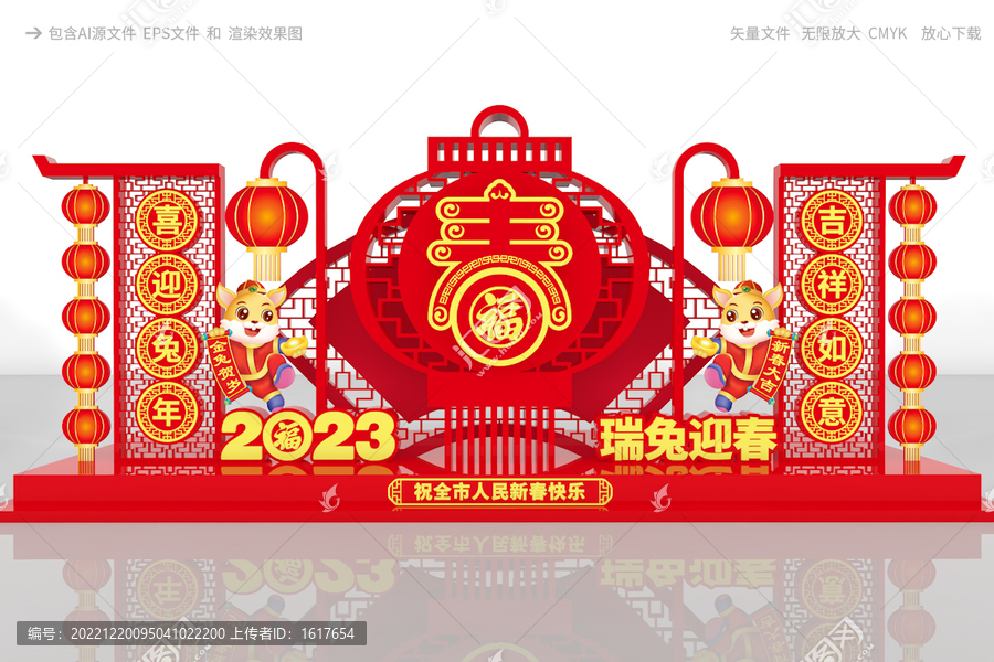 兔年雕塑