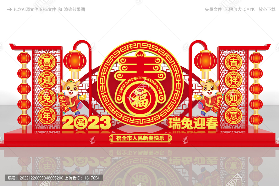 兔年雕塑設(shè)計