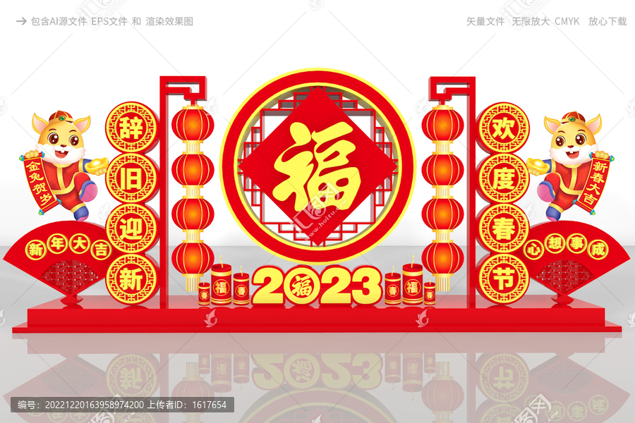 春節(jié)商場(chǎng)廣場(chǎng)雕塑